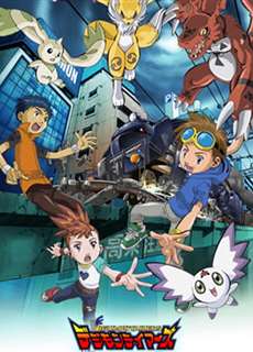Digimon Tamers - Locomon Nổi Điên! - Digimon Tamers: Bousou Digimon Tokkyuu Digimon Tamers: Runaway Locomon - (2002) - PhimMoi2024 - Website xem phim miễn phí tốt nhất