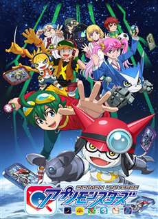 Digimon Universe: Appli Monsters - デジモンユニバース アプリモンスターズ - (2017) - PhimMoi2024 - Website xem phim miễn phí tốt nhất