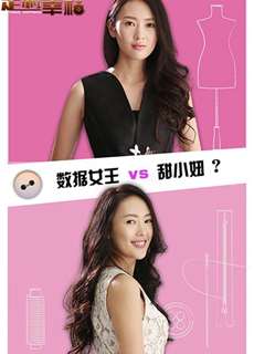 Định Chế Hạnh Phúc - Customize Happiness - (2016) - PhimMoi2024 - Website xem phim miễn phí tốt nhất
