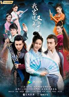 Đồ Đệ Nhà Ta Lại Treo Máy Rồi! - My Disciple Died Once Again - (2018) - PhimMoi2024 - Website xem phim miễn phí tốt nhất