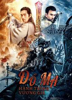 Đồ Ma: Hành Trình Vương Giả - The Sword - (2021) - PhimMoi2024 - Website xem phim miễn phí tốt nhất