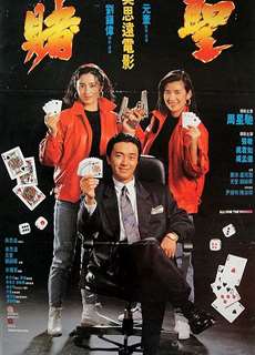 Đỗ Thánh - All For The Winner - (1990) - PhimMoi2024 - Website xem phim miễn phí tốt nhất