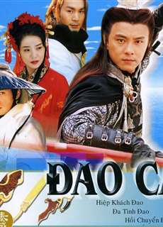 Đoản Đao Hiệp Sĩ - Swordman - (1998) - Website xem phim miễn phí tốt nhất