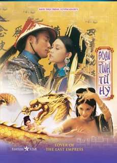 Đoạn tình Từ Hy  - Đoạn tình Từ Hy  - (1995) - PhimMoi2024 - Website xem phim miễn phí tốt nhất
