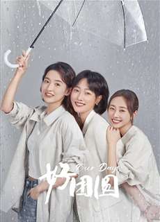 Đoàn Viên - Our Days - (2024) - PhimMoi2024 - Website xem phim miễn phí tốt nhất