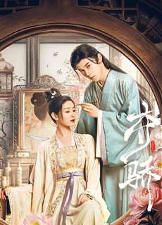 Đoạt Kiêu - Beauty Killer - (2023) - PhimMoi2024 - Website xem phim miễn phí tốt nhất