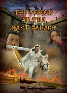 Độc Dược Ở Đông Cung - The Poison At The East Palace - (2018) - PhimMoi2024 - Website xem phim miễn phí tốt nhất