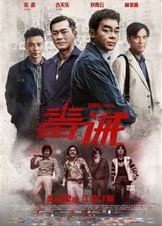 Độc Giới - Dealer Healer - (2017) - PhimMoi2024 - Website xem phim miễn phí tốt nhất