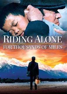 Độc Mã Vượt Ngàn Dặm - Riding Alone for Thousands of Miles - (2005) - PhimMoi2024 - Website xem phim miễn phí tốt nhất