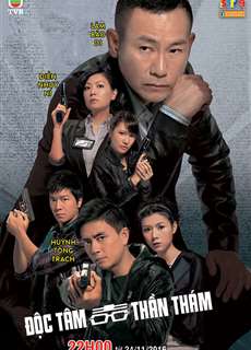 Độc Tâm Thần Thám - Độc Tâm Thần Thám - (2010) - PhimMoi2024 - Website xem phim miễn phí tốt nhất