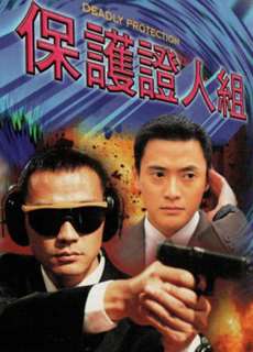 Đội Bảo Vệ Nhân Chứng - Deadly Protection - (1997) - PhimMoi2024 - Website xem phim miễn phí tốt nhất