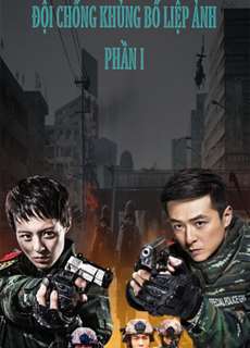 Đội Chống Khủng Bố Liệp Ảnh (Phần 1) - Anti-Terrorism Special Forces 1 - (2017) - PhimMoi2024 - Website xem phim miễn phí tốt nhất