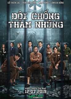Đội Chống Tham Nhũng 4 - P Storm - (2019) - PhimMoi2024 - Website xem phim miễn phí tốt nhất