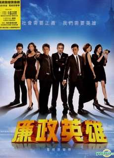 Đội Chuyên Án Đặc Biệt  - Justice Heroes - (2011) - PhimMoi2024 - Website xem phim miễn phí tốt nhất