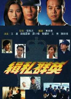 Đội Quân Chống Buôn Lậu - Nothing to Declare - (1996) - PhimMoi2024 - Website xem phim miễn phí tốt nhất