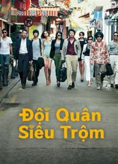 Đội quân siêu trộm - The Thieves - (2012) - PhimMoi2024 - Website xem phim miễn phí tốt nhất
