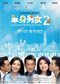 Đơn Thân Nam Nữ 2 - Dont Go Breaking My Heart 2 - (2014) - PhimMoi2024 - Website xem phim miễn phí tốt nhất
