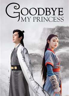 Đông Cung - Goodbye My Princess - (2019) - PhimMoi2024 - Website xem phim miễn phí tốt nhất