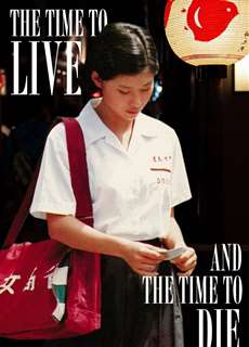 Đồng Niên Vãng Sự - A Time to Live and a Time to Die - (1985) - PhimMoi2024 - Website xem phim miễn phí tốt nhất