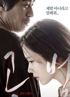 Đồng Phạm - Blood And Ties - (2013) - PhimMoi2024 - Website xem phim miễn phí tốt nhất