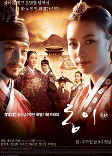 Dong Yi - Dong Yi - (2010) - PhimMoi2024 - Website xem phim miễn phí tốt nhất