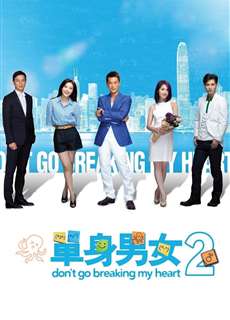 Don't Go Breaking My Heart 2 - Don't Go Breaking My Heart 2 - (2014) - PhimMoi2024 - Website xem phim miễn phí tốt nhất