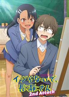 Đừng Chọc Anh Nữa Mà, Nagatoro! Phần 2   -  Don't Toy with Me, Miss Nagatoro 2nd Attack - (2023) - PhimMoi2024 - Website xem phim miễn phí tốt nhất