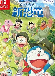 Doraemon: Nobita Và Những Bạn Khủng Long Mới - Doraemon the Movie: Nobita's New Dinosaur - (2020) - PhimMoi2024 - Website xem phim miễn phí tốt nhất