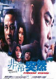 Đột ngột ! - Expect The Unexpected - (1998) - PhimMoi2024 - Website xem phim miễn phí tốt nhất