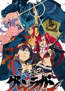 Đột phá Gurren Lagann - 天元突破グレンラガン - (2007) - PhimMoi2024 - Website xem phim miễn phí tốt nhất