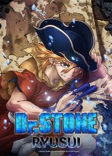 Dr. Stone: Ryuusui - Dr. Stone: Stone Wars - (2022) - PhimMoi2024 - Website xem phim miễn phí tốt nhất