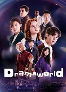 Dramaworld - Dramaworld - (2021) - PhimMoi2024 - Website xem phim miễn phí tốt nhất
