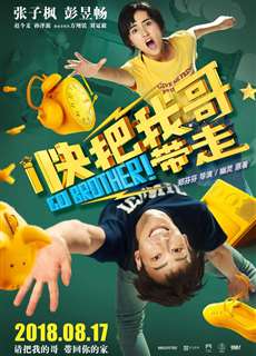 Đưa Anh Tôi Đi Giùm Cái! - Go Brother! - (2018) - PhimMoi2024 - Website xem phim miễn phí tốt nhất