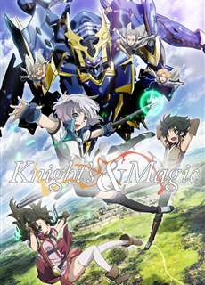Dũng Giả Và Pháp Khí Tại Dị Giới - Knight's & Magic - (2017) - PhimMoi2024 - Website xem phim miễn phí tốt nhất