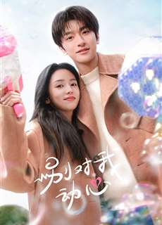 Đừng Rung Động Vì Anh - Everyone Loves Me - (2024) - PhimMoi2024 - Website xem phim miễn phí tốt nhất