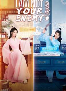 Đứng Yên! Người Phe Mình! - I Am Not Your Enemy - (2024) - PhimMoi2024 - Website xem phim miễn phí tốt nhất