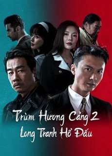 Đuổi Rồng - Chương Phụ: Nhập Long Đấu Hổ - Extras for Chasing The Dragon - (2023) - PhimMoi2024 - Website xem phim miễn phí tốt nhất