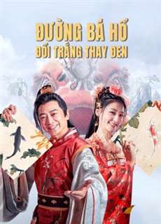 Đường Bá Hổ Đổi Trắng Thay Đen - The Story of Tangbohu - (2021) - PhimMoi2024 - Website xem phim miễn phí tốt nhất