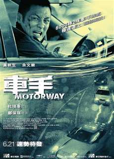 Đường Cao Tốc - Motorway - (2012) - PhimMoi2024 - Website xem phim miễn phí tốt nhất