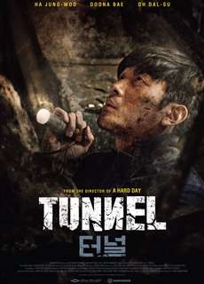 Đường Hầm - Tunnel - (2016) - PhimMoi2024 - Website xem phim miễn phí tốt nhất
