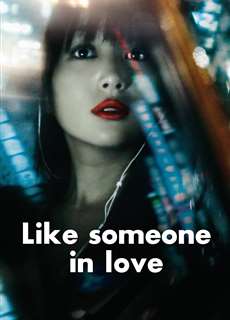 Dường Như Đã Yêu - Like Someone in Love - (2012) - PhimMoi2024 - Website xem phim miễn phí tốt nhất