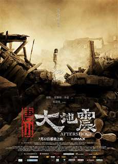 Đường Sơn Đại Địa Chấn - Aftershock - (2010) - PhimMoi2024 - Website xem phim miễn phí tốt nhất