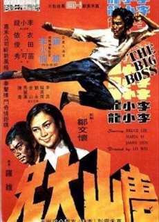 Đường Sơn Đại Huynh - The Big Boss - (1971) - PhimMoi2024 - Website xem phim miễn phí tốt nhất