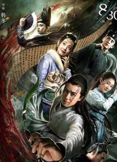Đường Thi Tam Bách Án - The Untold Stories Of Tang Dynasty - (2014) - PhimMoi2024 - Website xem phim miễn phí tốt nhất