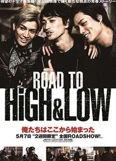 Đường tới HiGH&LOW - Road To High & Low - (2016) - PhimMoi2024 - Website xem phim miễn phí tốt nhất