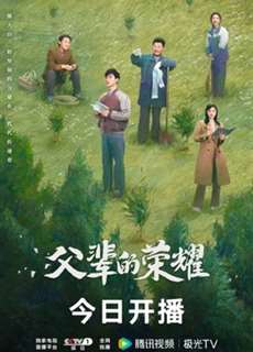 Đường Về Gian Nan (Vinh Quang Của Bậc Cha Chú) - A Long Way Home - (2023) - PhimMoi2024 - Website xem phim miễn phí tốt nhất