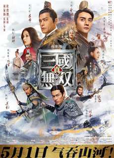 Dynasty Warriors: Chiến binh Tam Quốc - Dynasty Warriors - (2021) - PhimMoi2024 - Website xem phim miễn phí tốt nhất