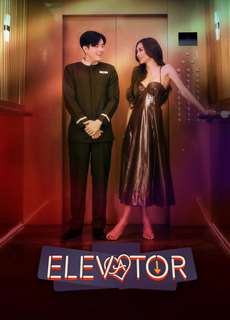 Elevator - Elevator - (2024) - Website xem phim miễn phí tốt nhất