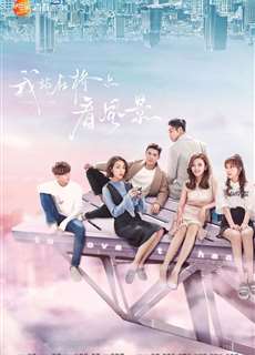 Em Đứng Trên Cầu Ngắm Phong Cảnh - To Love, To Heal - (2018) - PhimMoi2024 - Website xem phim miễn phí tốt nhất