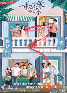 Em Là Thanh Xuân Của Anh - Youth - (2018) - PhimMoi2024 - Website xem phim miễn phí tốt nhất